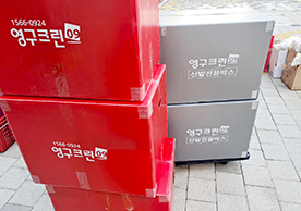 [4122번째 자체점검] 2025년 6월 339호 포장이사 (지역점 촬영)이미지