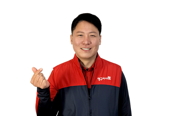 영구이사 280호점이미지