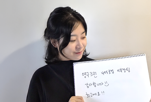 후기 이미지