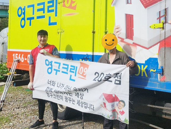 499번째 나눔봉사이미지