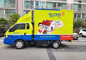 [4001번째 자체점검] 2025년 2월 325호 포장이사 (지역점 촬영)이미지