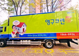 [2710번째 현장점검] 2023년 11월 053호점 포장이사이미지