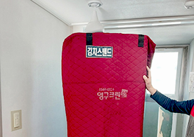 [3994번째 자체점검] 2025년 1월 438호 포장이사 (지역점 촬영)이미지