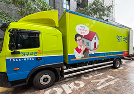 [2873번째 현장점검] 2025년 8월 445호점 포장이사이미지