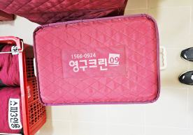 [2969번째 현장점검] 2024년 12월 435호점 포장이사이미지