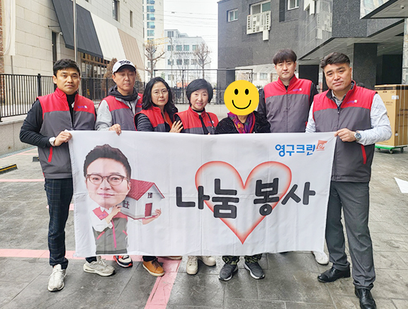 513번째 나눔봉사이미지