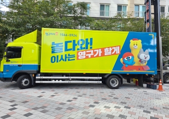 [2897번째 현장점검] 2025년 10월 447호점 포장이사