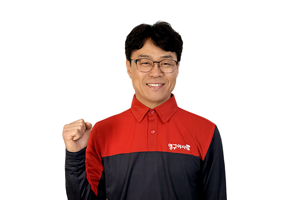 영구이사 342호점이미지
