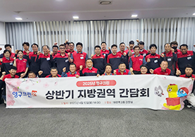 2025년 상반기 지방간담회 & CS교육 결과 안내이미지