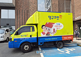 [3812번째 자체점검] 2024년 8월 331호 포장이사 (지역점 촬영)이미지