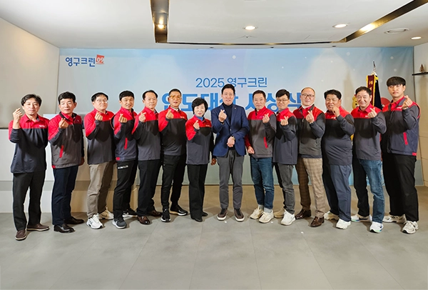2024 연도대상 시상식이미지