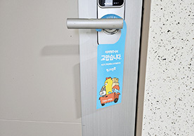 [3724번째 자체점검] 2024년 5월 277호 포장이사 (지역점 촬영)이미지