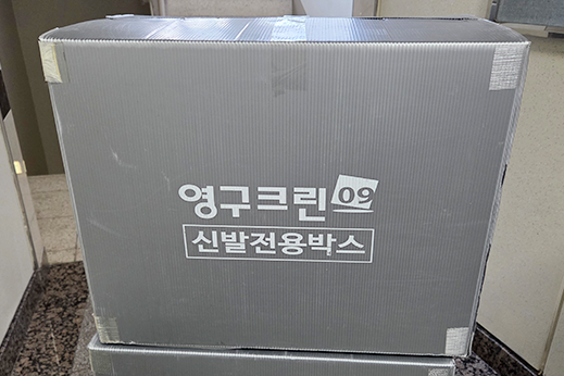 [4204번째 자체점검] 2026년 1분기 239호 포장이사 (지역점 촬용)이미지