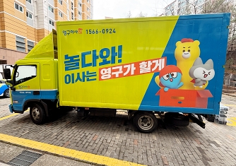 [2911번째 현장점검] 2025년 12월 208호점 포장이사이미지