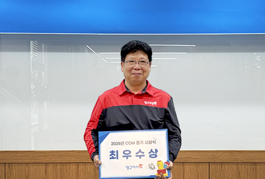 10월 이달의 우수점이미지
