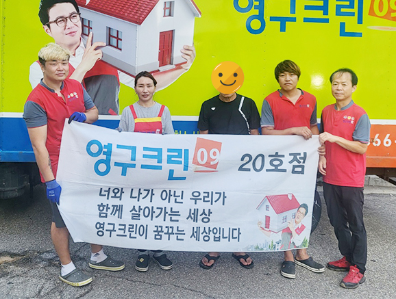 493번째 나눔봉사이미지