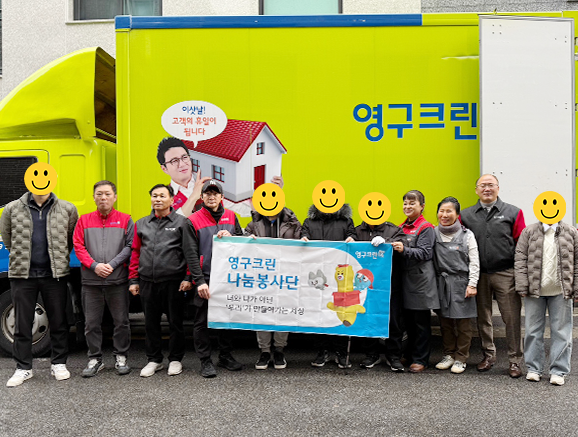 589번째 나눔봉사이미지