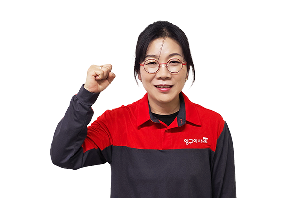 영구이사 260호점이미지