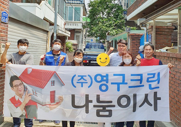 309번째 나눔봉사이미지