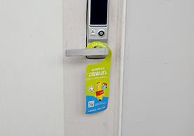 [4160번째 자체점검] 2025년 3분기 277호 포장이사 (지역점 촬용)이미지