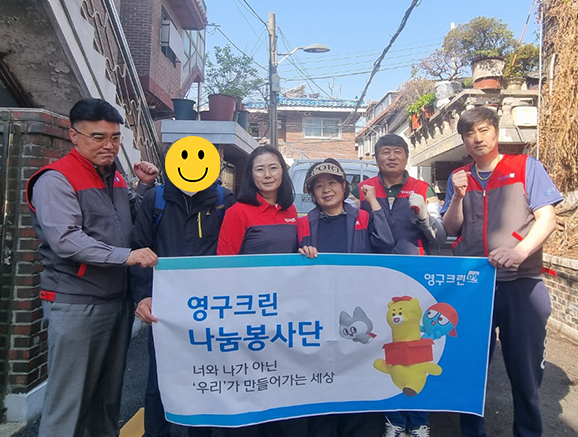 603번째 재능나눔이미지