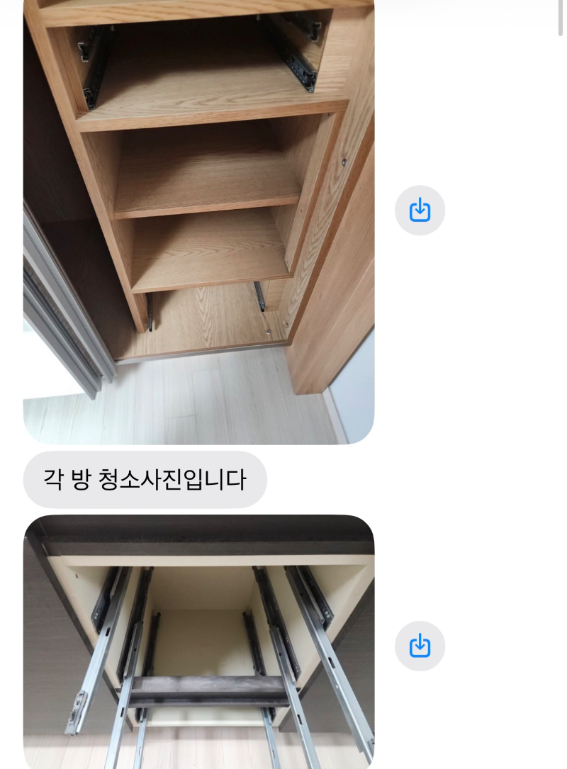 KakaoTalk_Photo_2026-03-02-13-34-08 006.webp