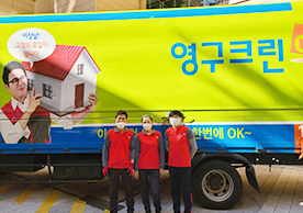 [2982번째 자체점검] 2022년 10월 279호 포장이사 (지역점 촬영)이미지