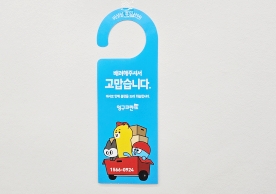 [2595번째 현장점검] 2023년 6월 155호점 포장이사이미지