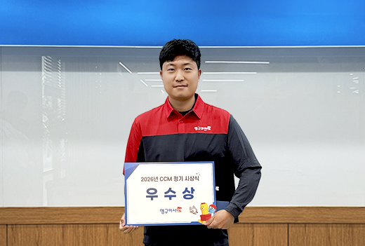 10월 이달의 우수점이미지