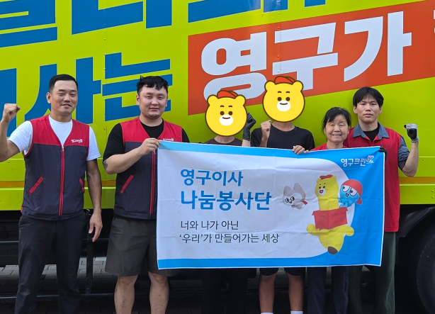 677번째 재능나눔이미지