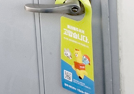 [3996번째 자체점검] 2025년 1월 442호 포장이사 (지역점 촬영)이미지