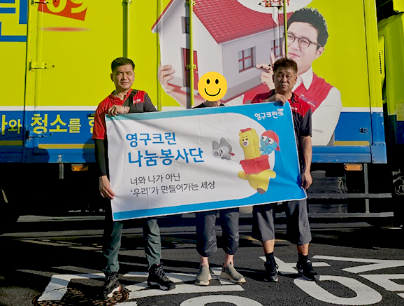 624번째 재능나눔이미지