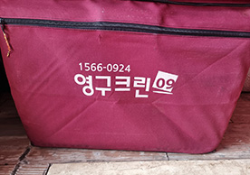 [3716번째 자체점검] 2024년 5월 220호 포장이사 (지역점 촬영)이미지