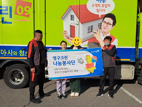 579번째 나눔봉사이미지