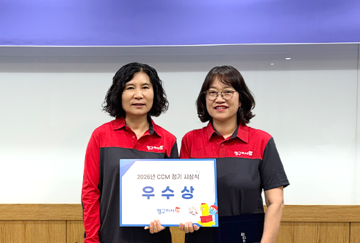 8월 이달의 우수점이미지