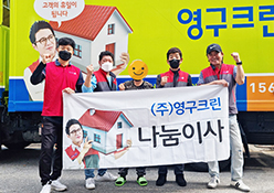 438번째 나눔봉사이미지