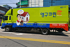 [1312번째 자체점검] 2020년 8월, 418호 포장이사 (지역점 촬영)이미지