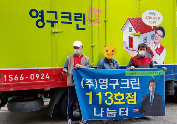 386번째 나눔봉사이미지