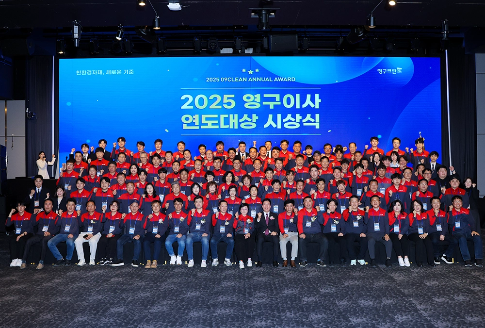 2025 연도대상 시상식이미지