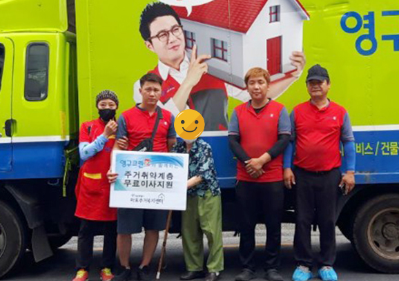 308번째 나눔봉사이미지