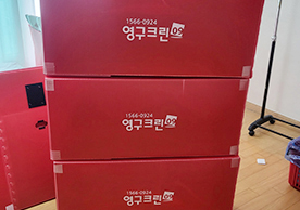 [4159번째 자체점검] 2025년 3분기 279호 포장이사 (지역점 촬용)이미지