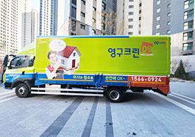 [3544번째 자체점검] 2023년 12월 439호 포장이사 (지역점 촬영)이미지