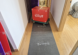 [3934번째 자체점검] 2024년 11월 454호 포장이사 (지역점 촬영)이미지