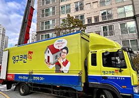 [3593번째 자체점검] 2024년 2월 023호 포장이사 (지역점 촬영)이미지