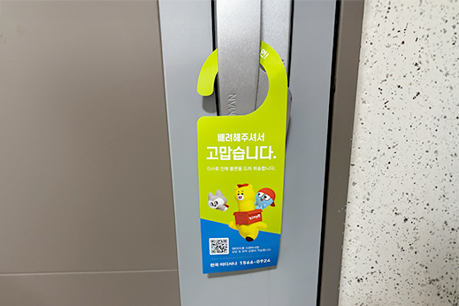 암행현장점검 이미지