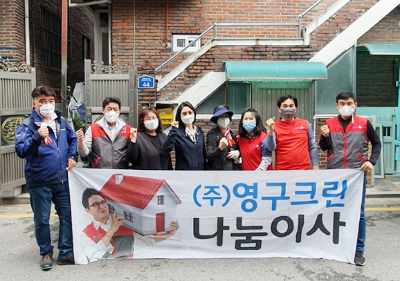 356번째 나눔봉사이미지