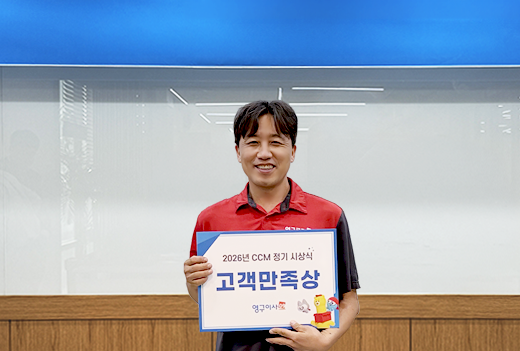 10월 이달의 우수점이미지