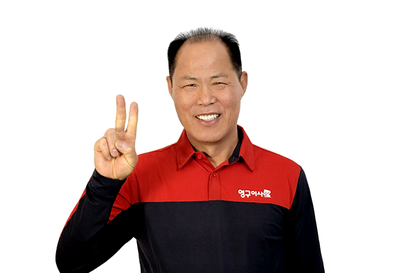 영구이사 442호점이미지