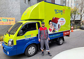 [3159번째 자체점검] 2023년 2월 313호 포장이사 (지역점 촬영)이미지