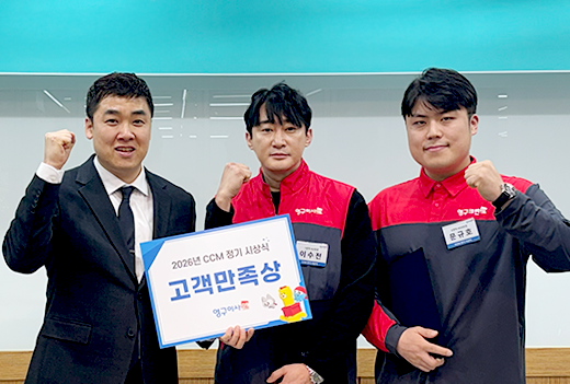 1월 이달의 우수점수상사진 이미지